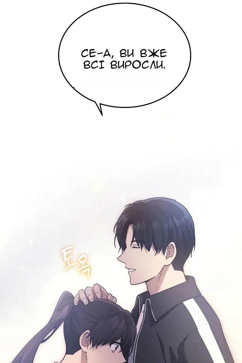 Сторінка 48