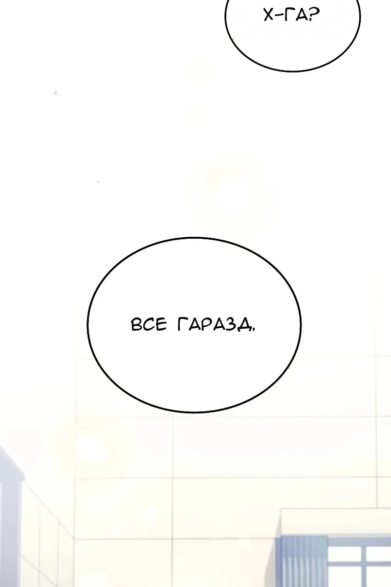 Сторінка 51