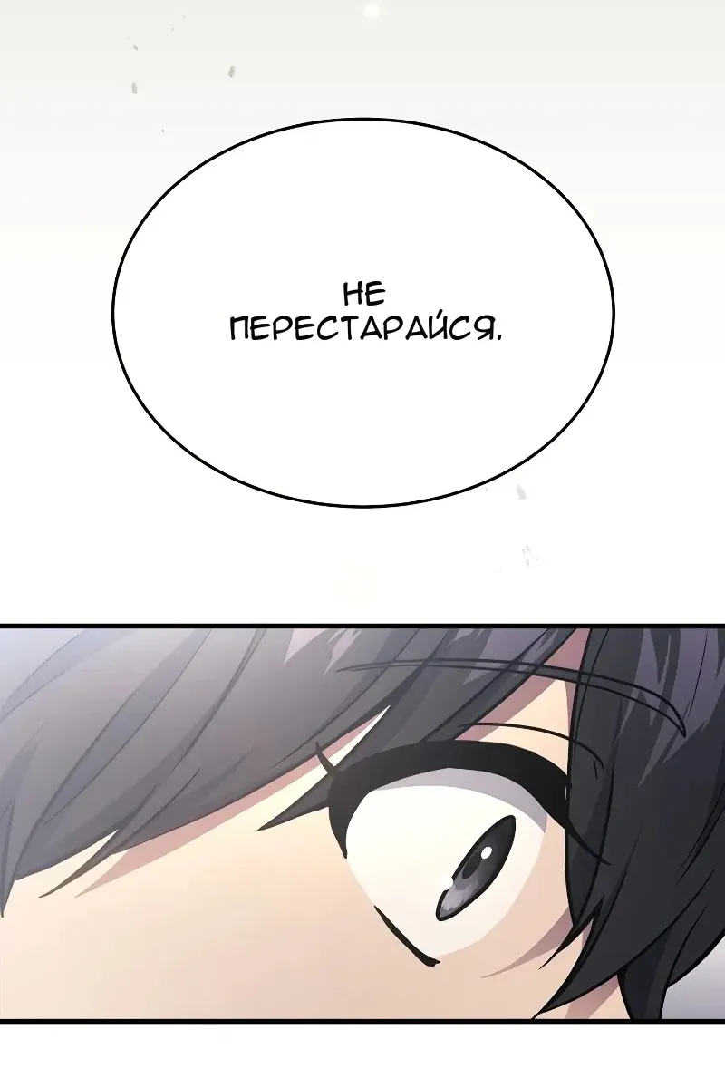 Сторінка 53