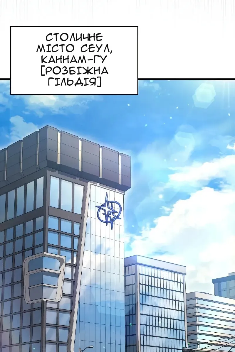 Сторінка 61