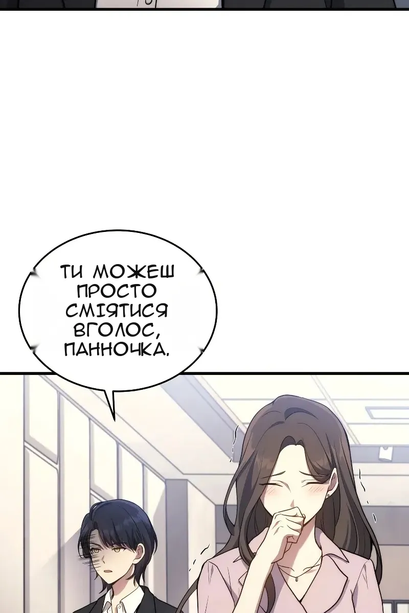 Сторінка 64