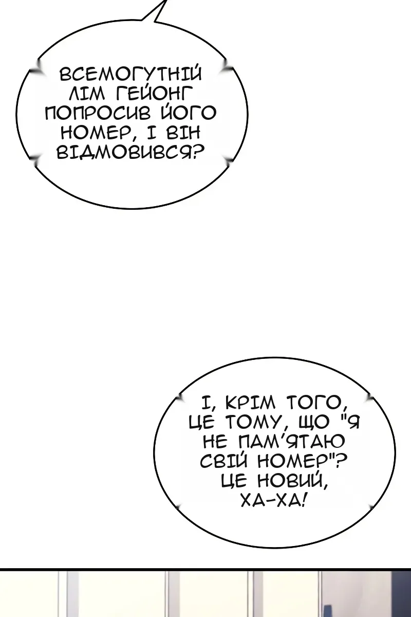 Сторінка 69