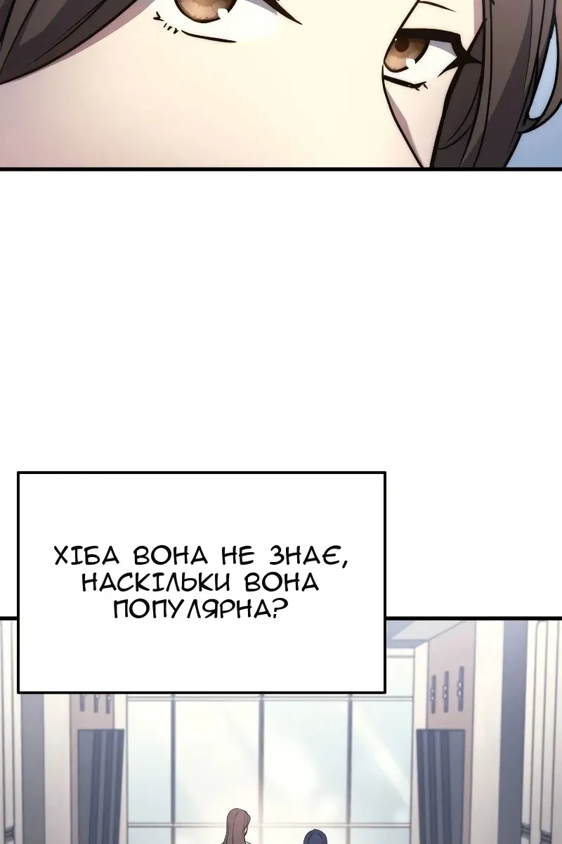 Сторінка 73