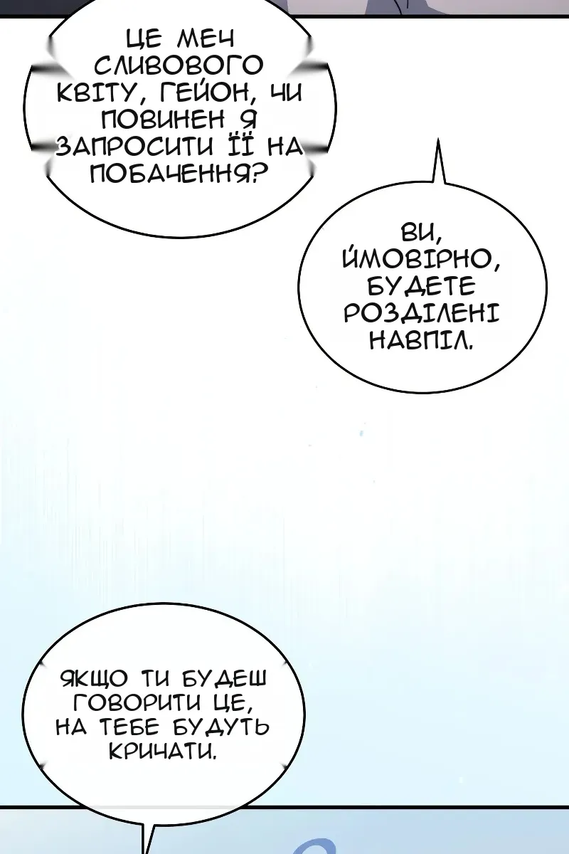 Сторінка 75
