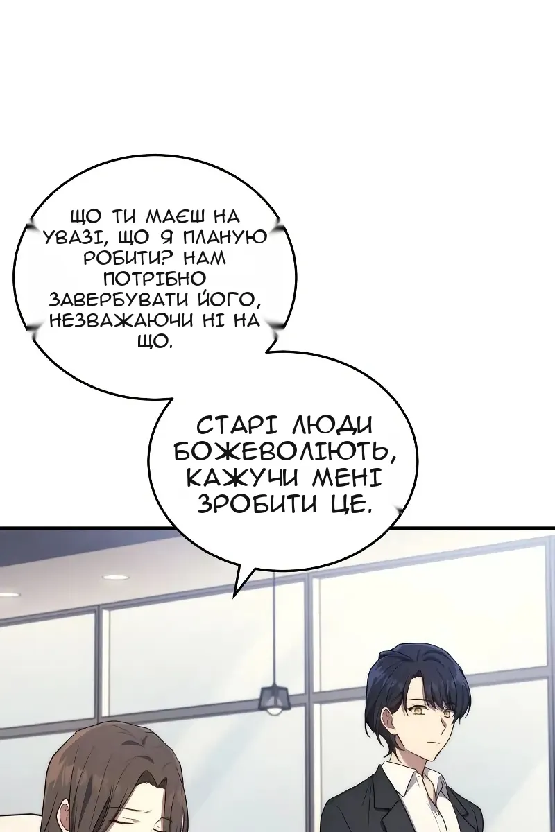 Сторінка 79
