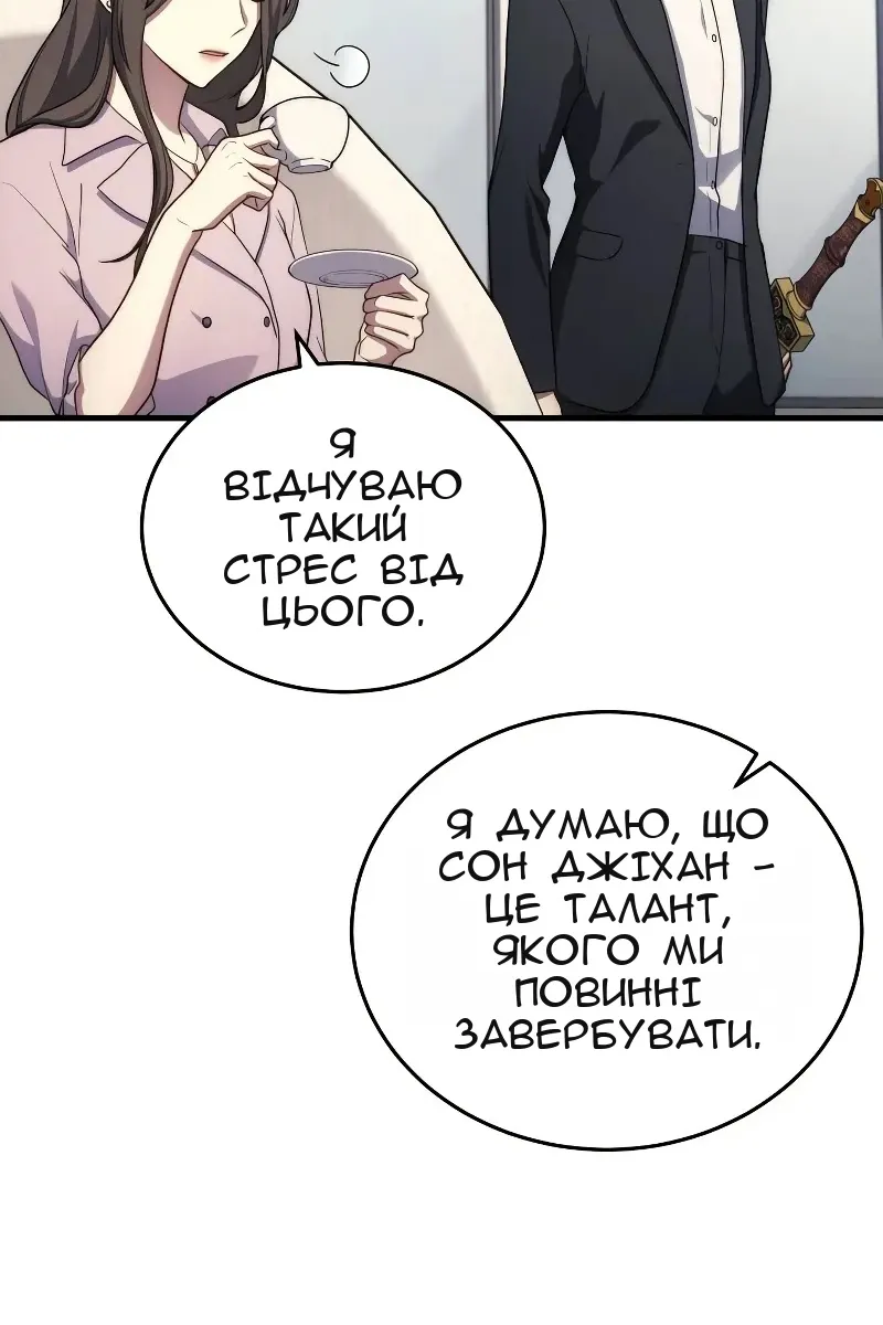 Сторінка 80