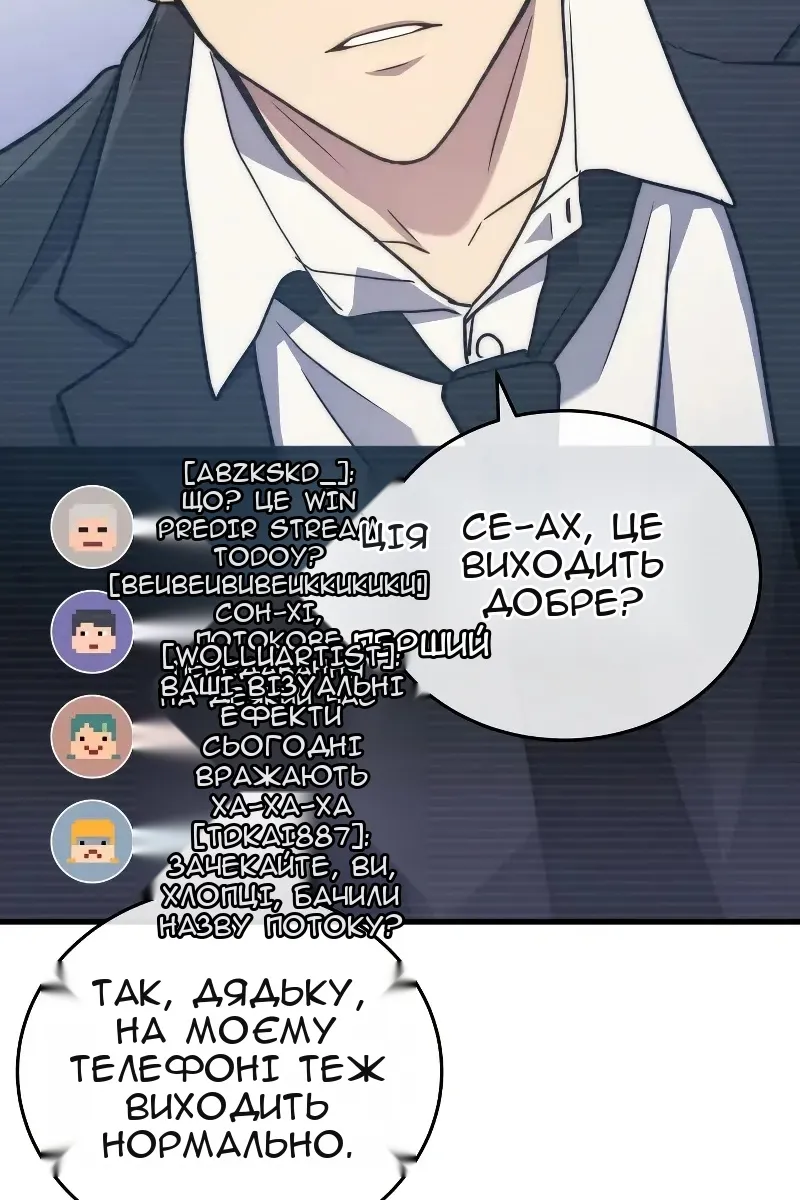 Сторінка 90