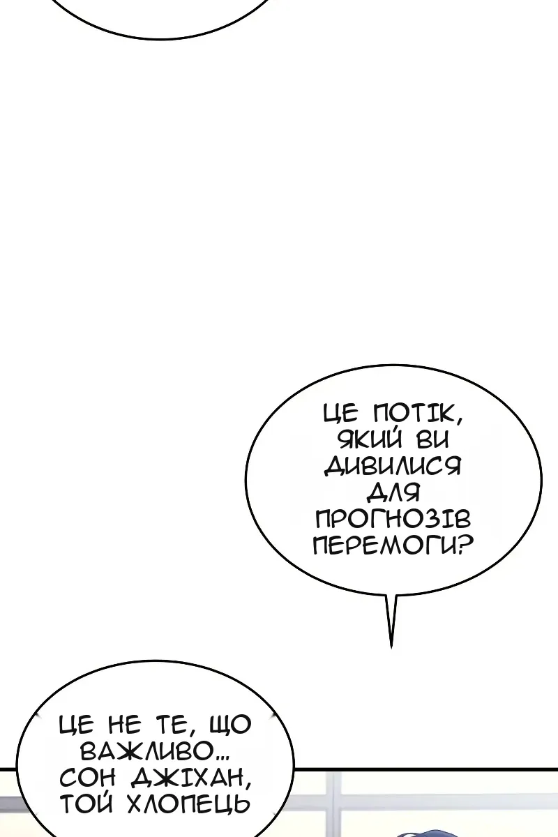 Сторінка 91