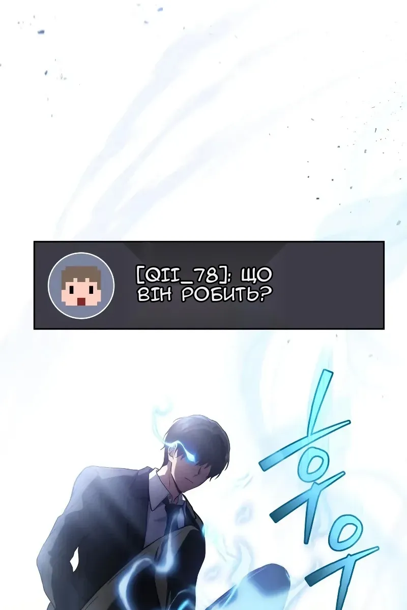 Сторінка 98