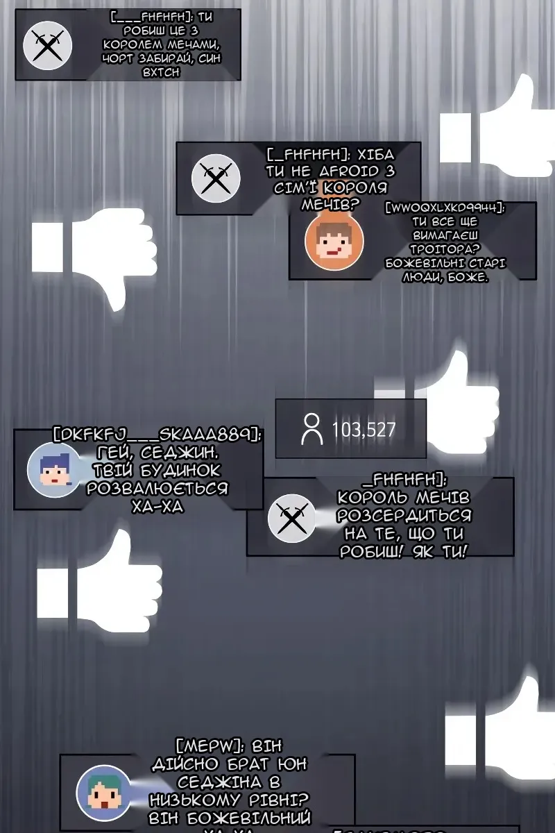 Сторінка 117