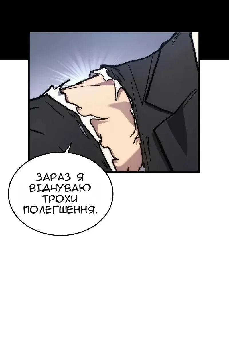 Сторінка 119