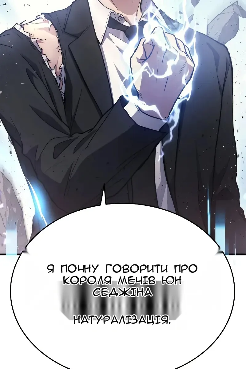 Сторінка 122