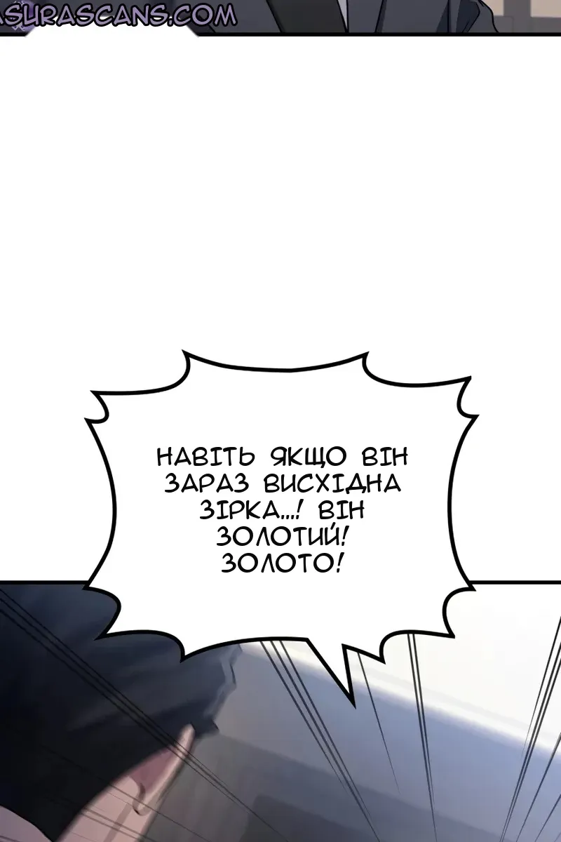 Сторінка 12