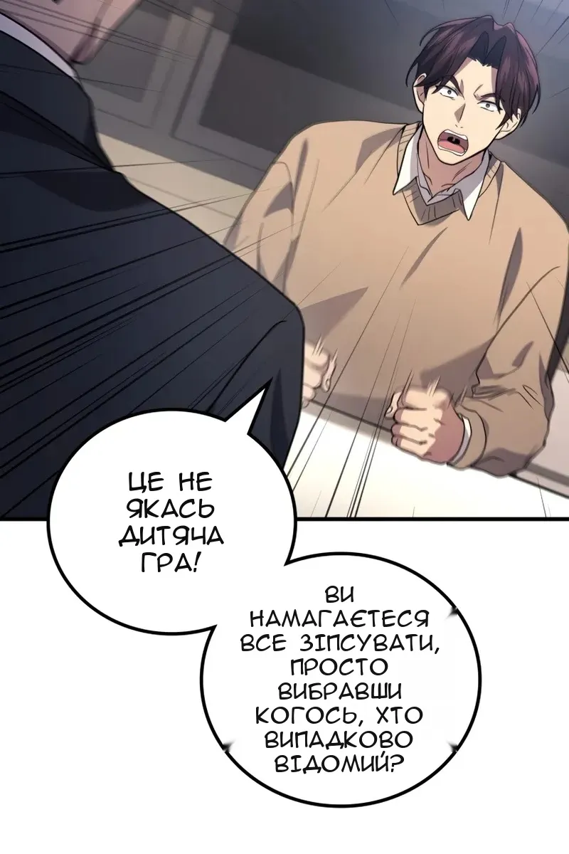 Сторінка 13