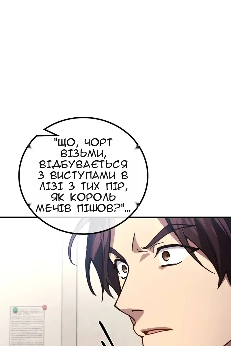 Сторінка 14