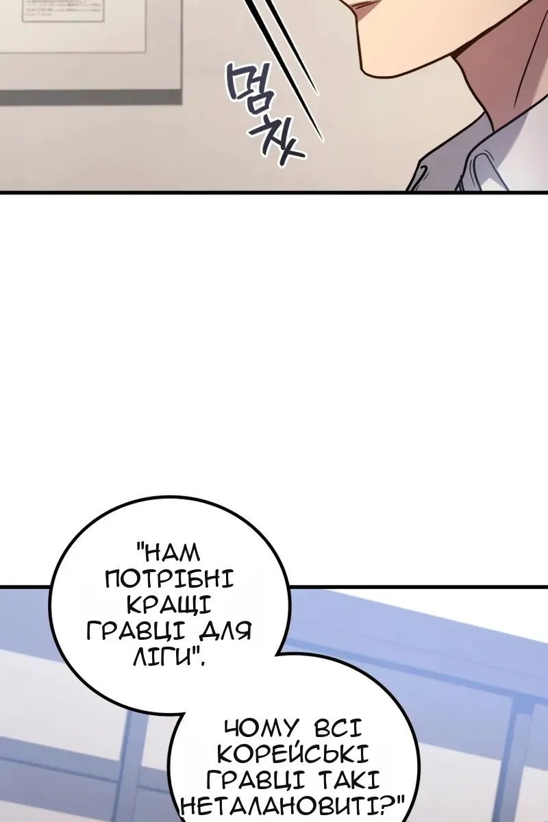 Сторінка 15