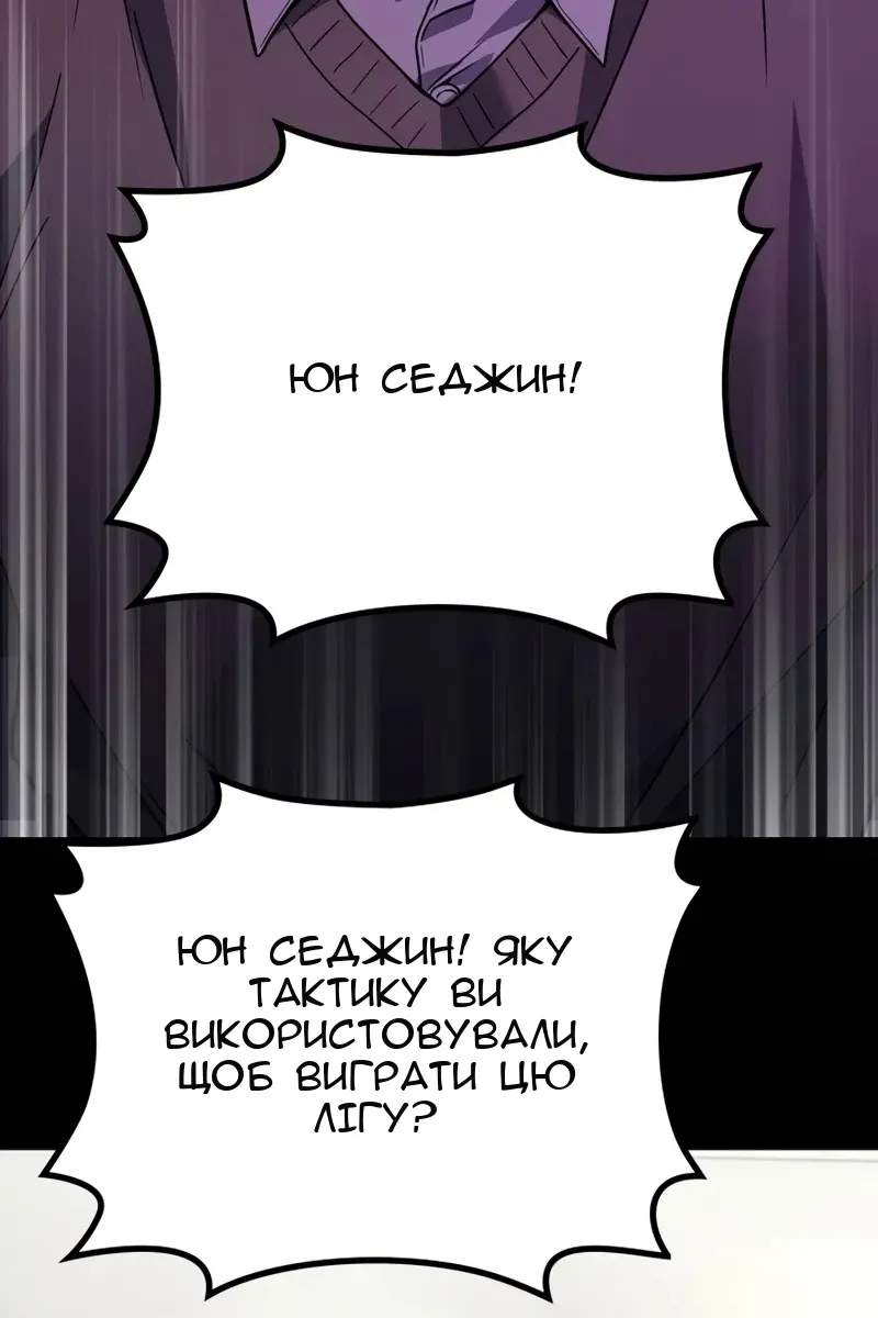 Сторінка 20