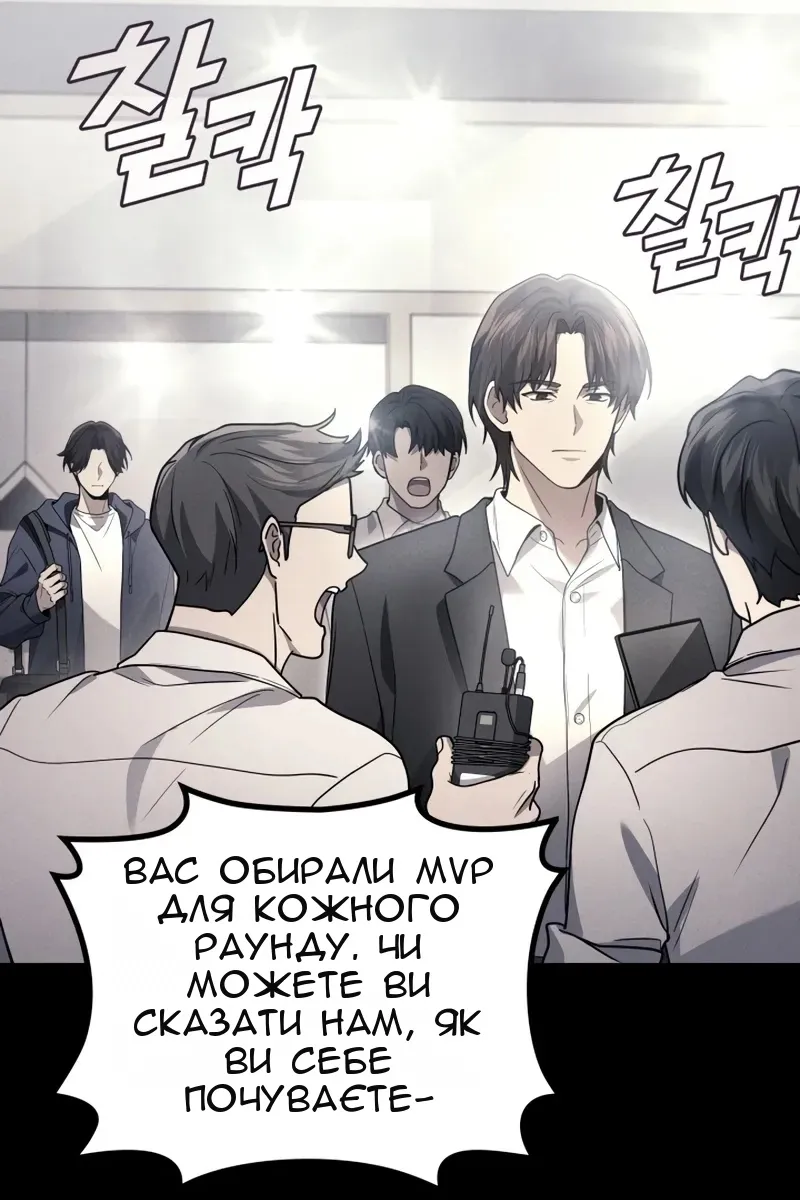 Сторінка 21