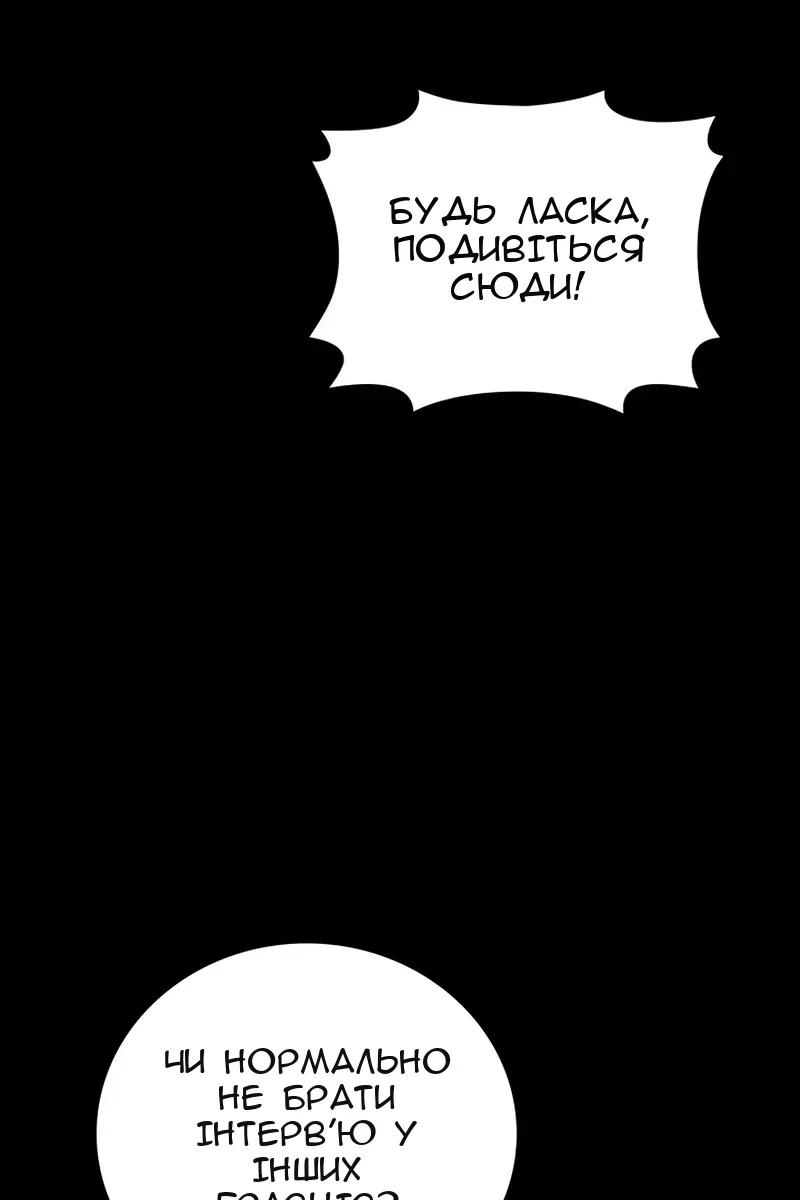 Сторінка 22