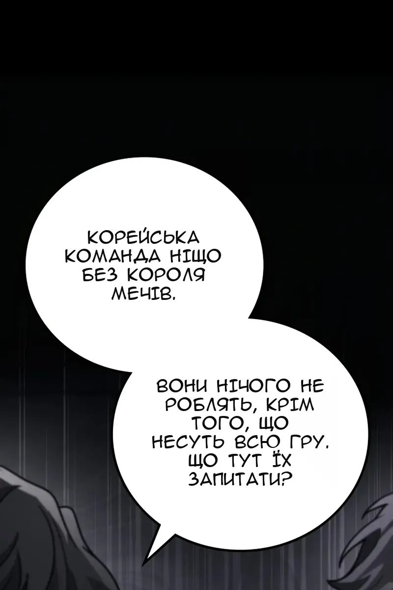 Сторінка 24