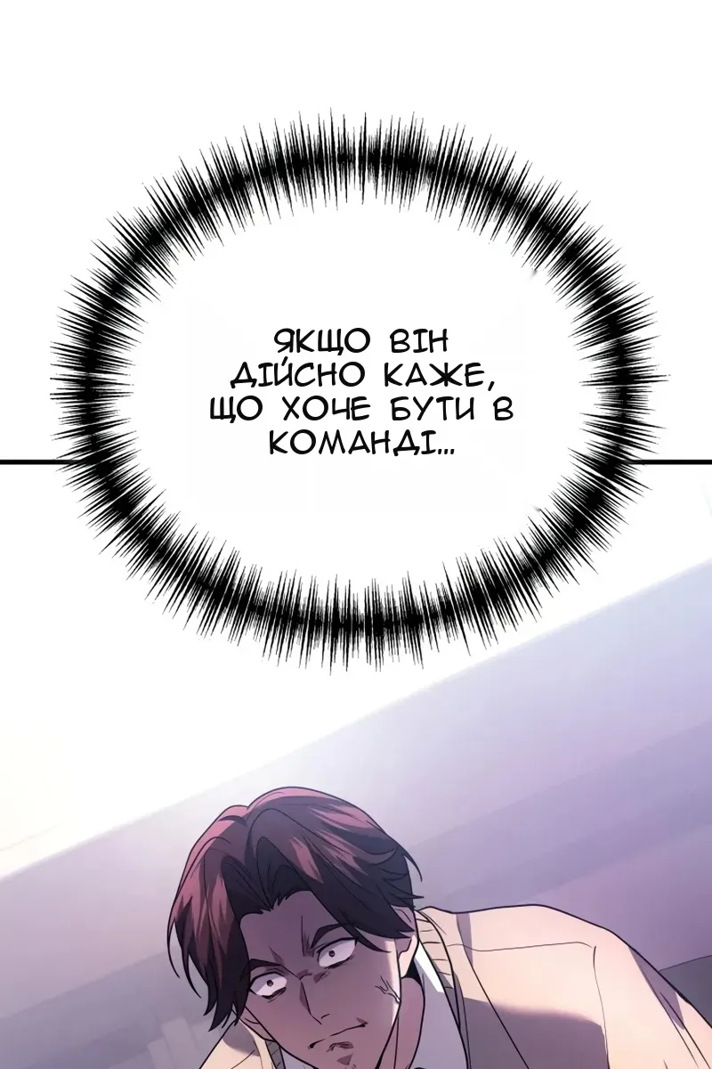 Сторінка 29
