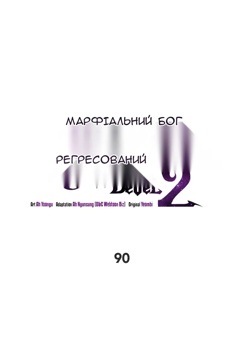 Сторінка 38