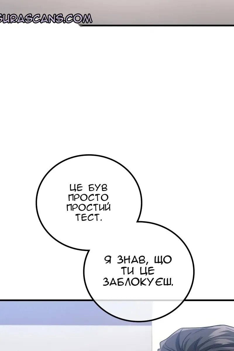 Сторінка 43