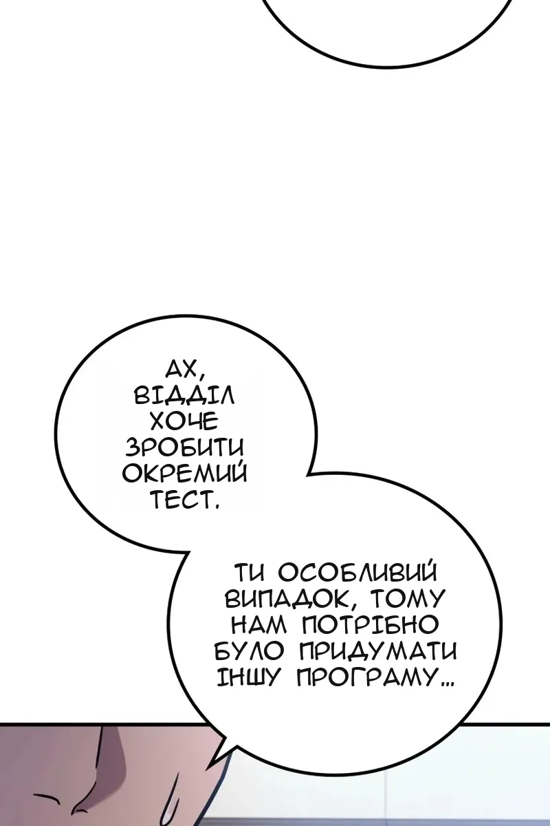 Сторінка 46