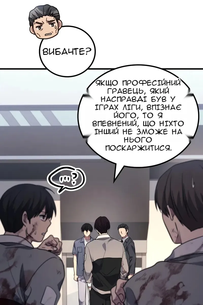 Сторінка 51