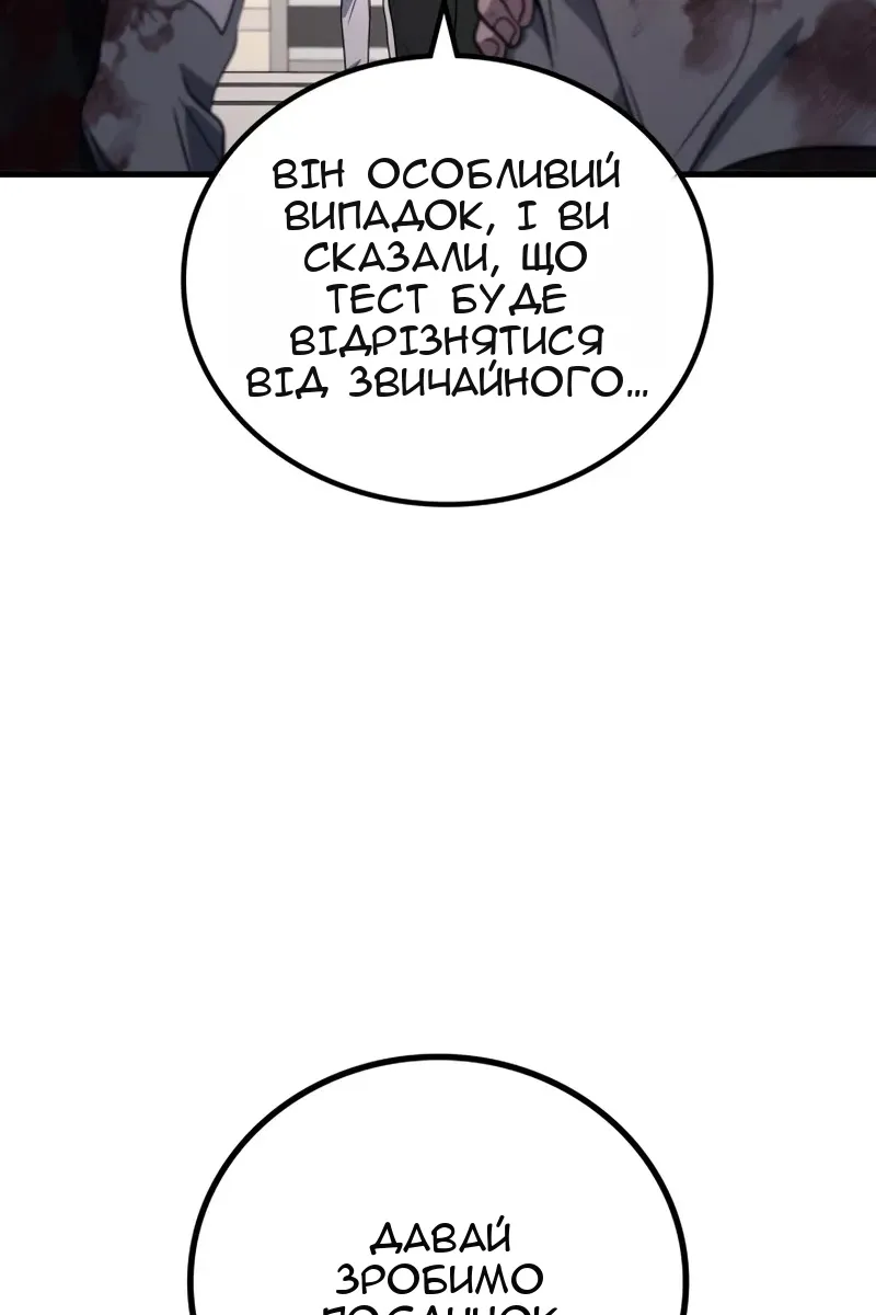 Сторінка 52