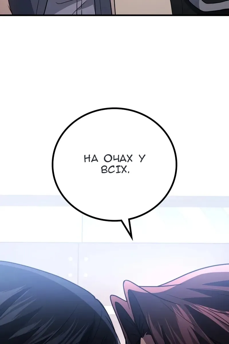 Сторінка 54