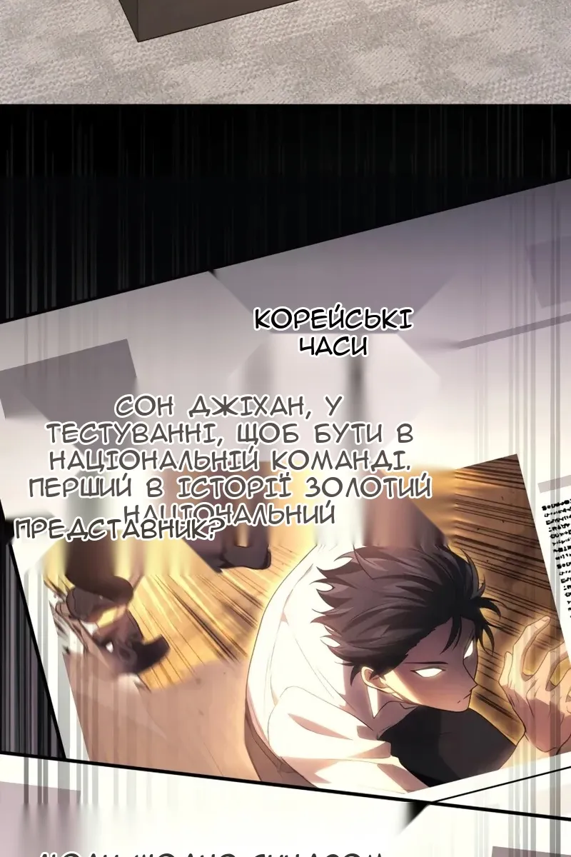 Сторінка 63