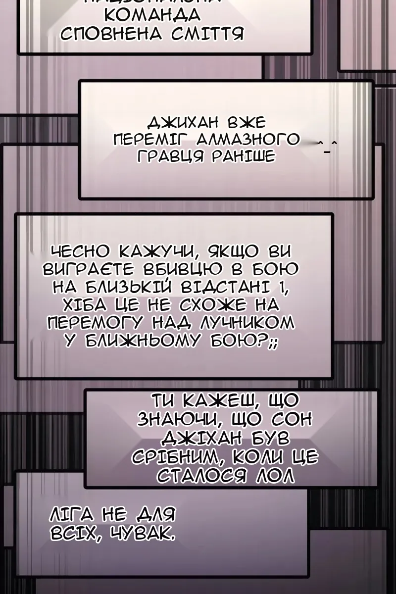 Сторінка 65