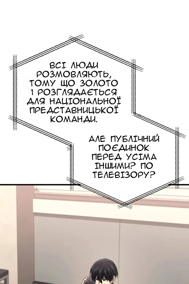 Сторінка 68