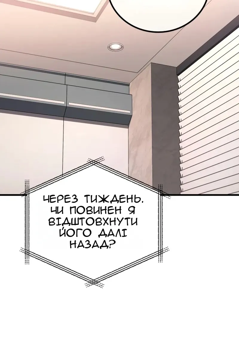 Сторінка 70