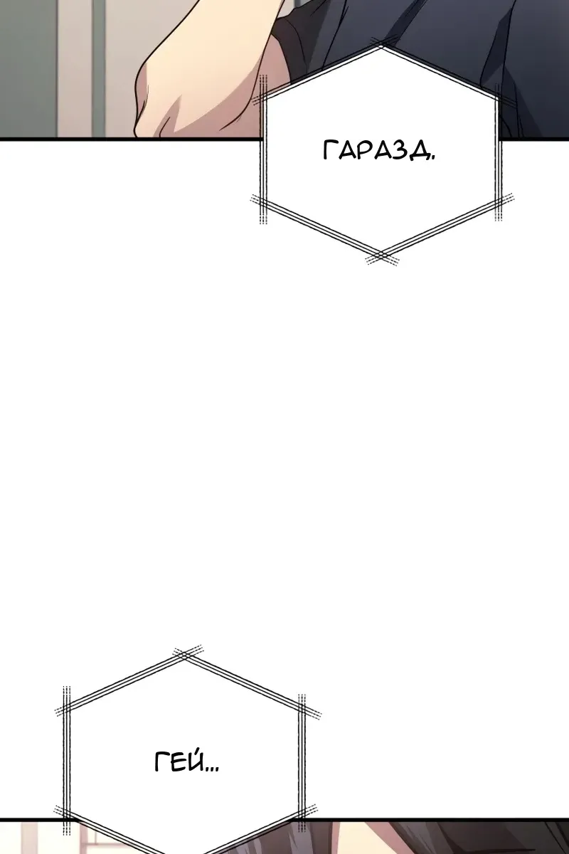 Сторінка 72