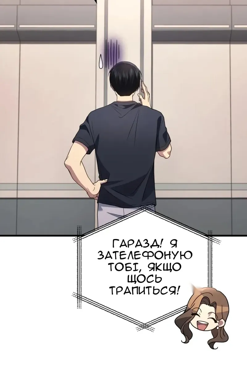 Сторінка 76