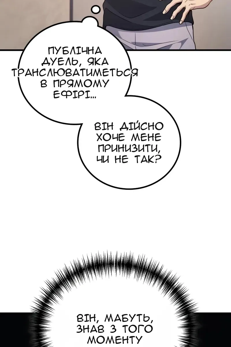 Сторінка 78