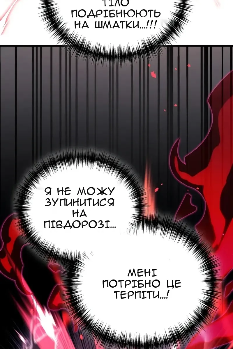 Сторінка 100