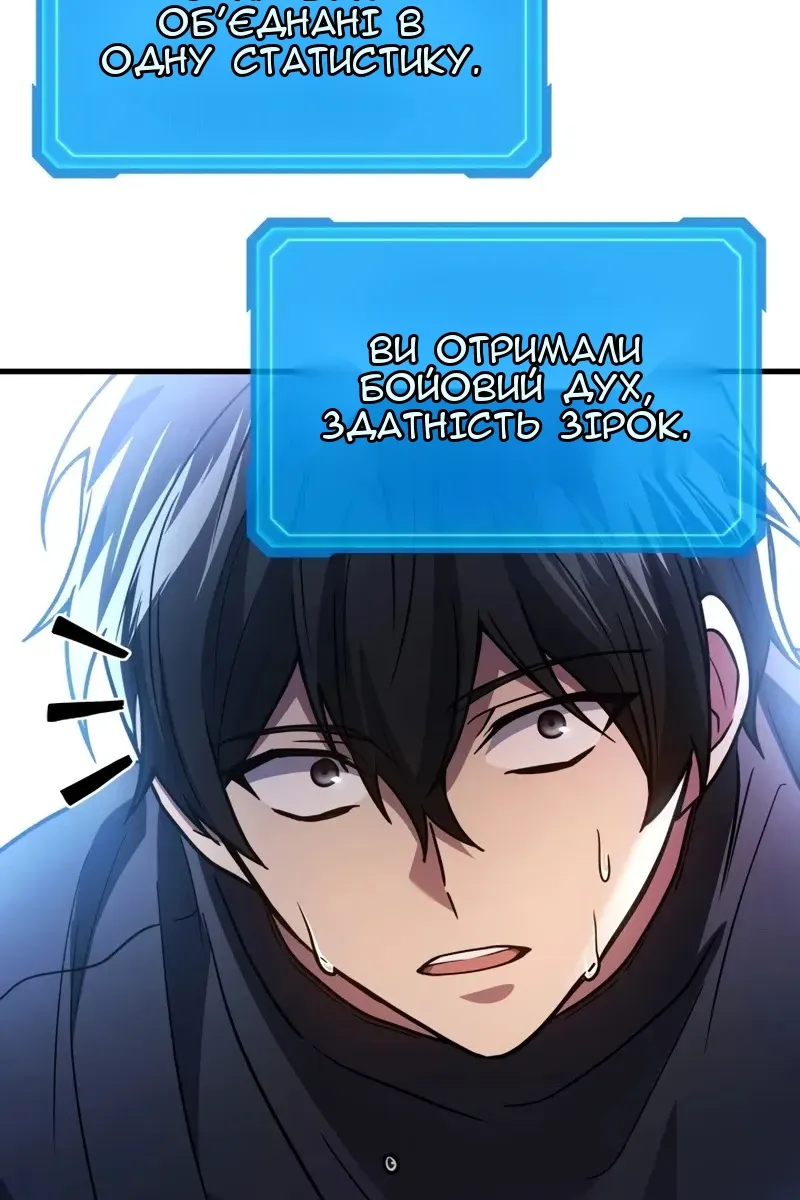 Сторінка 113