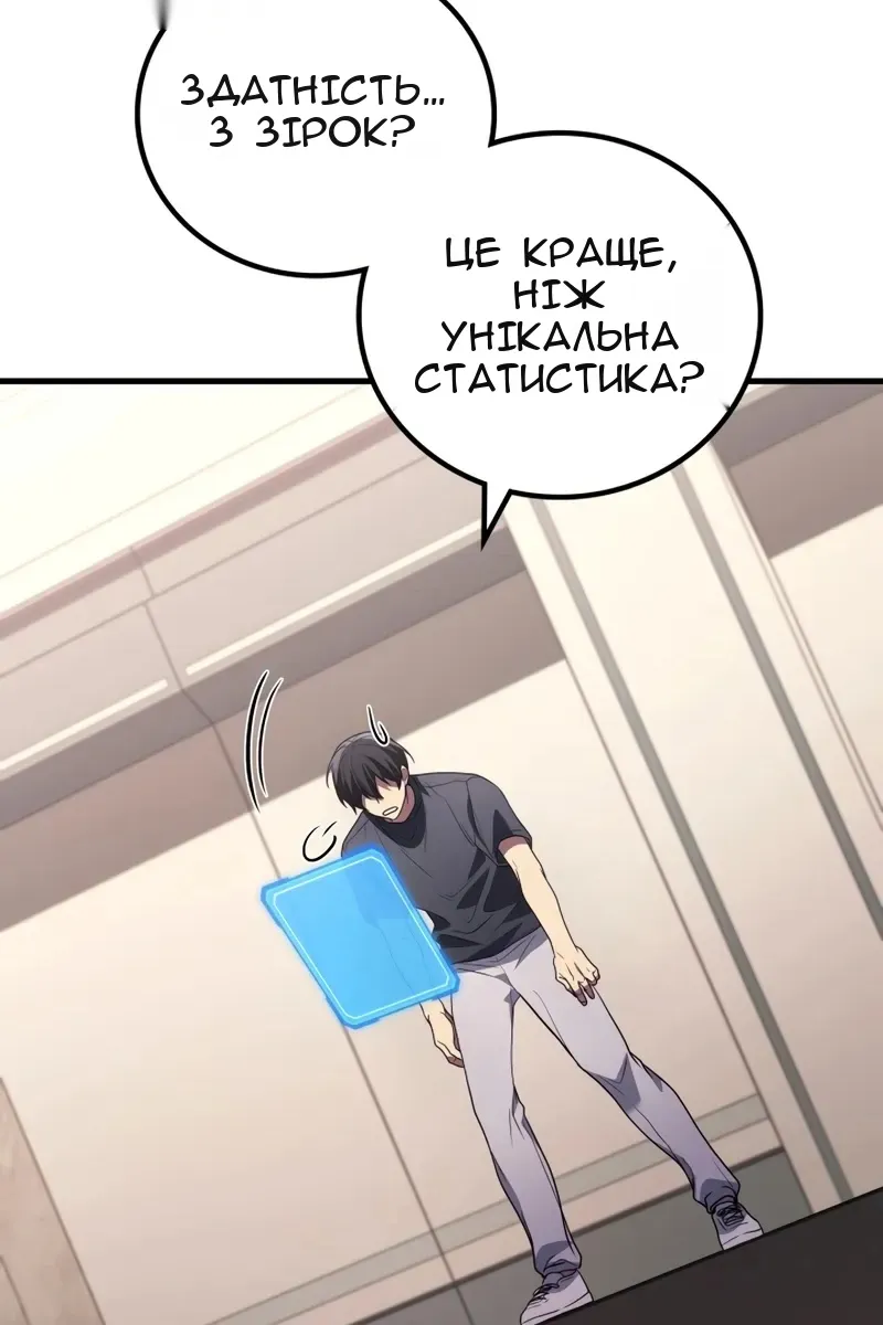 Сторінка 115