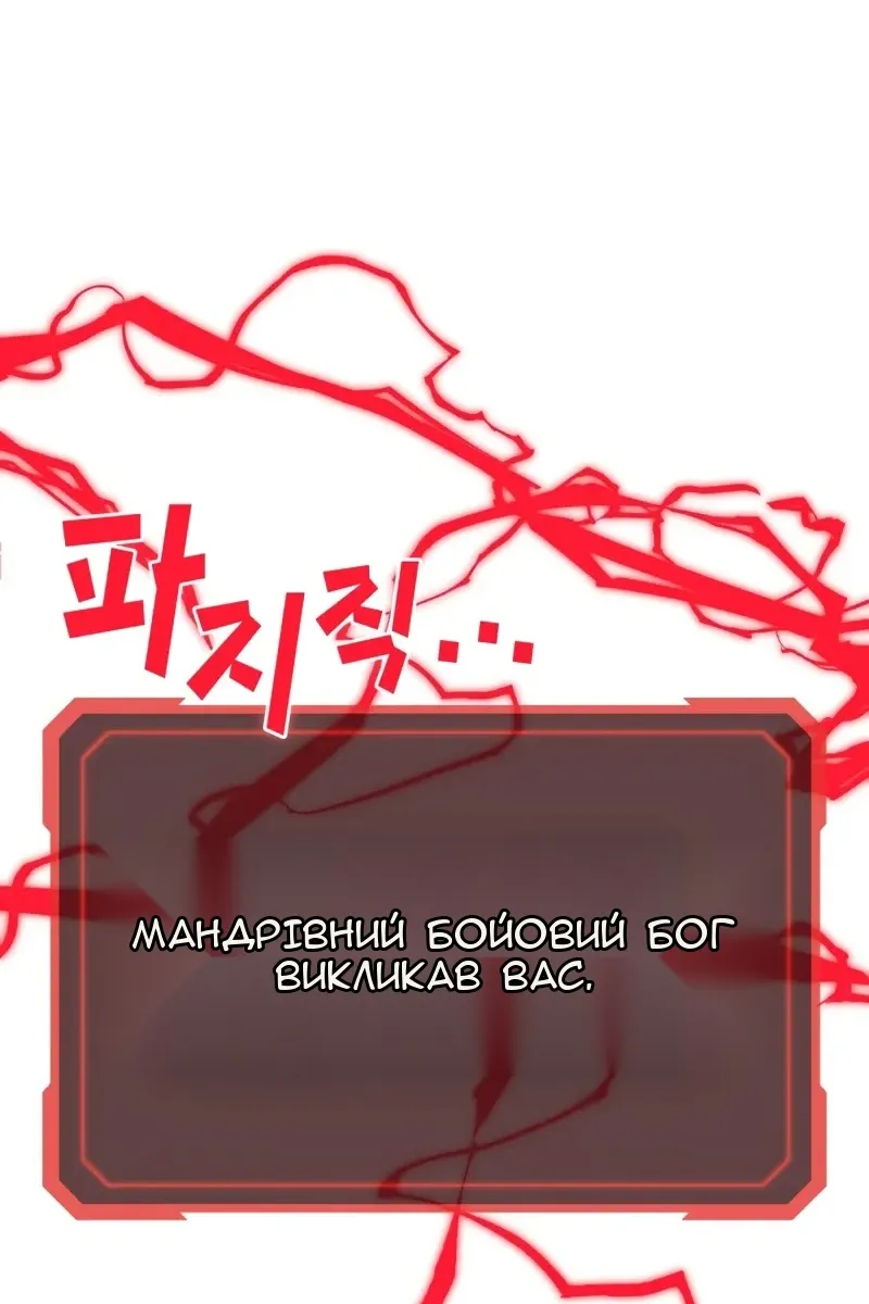 Сторінка 10