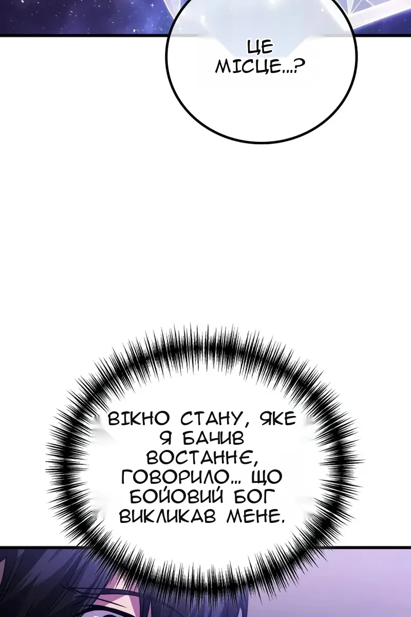 Сторінка 18