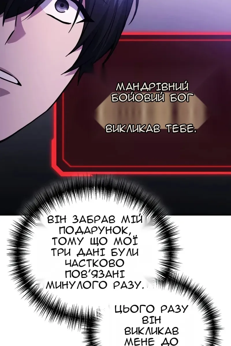 Сторінка 19