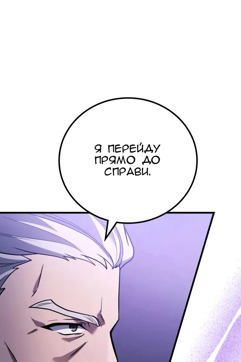 Сторінка 38