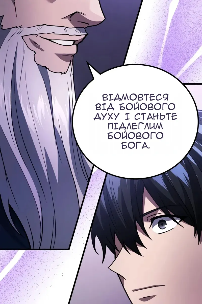 Сторінка 39