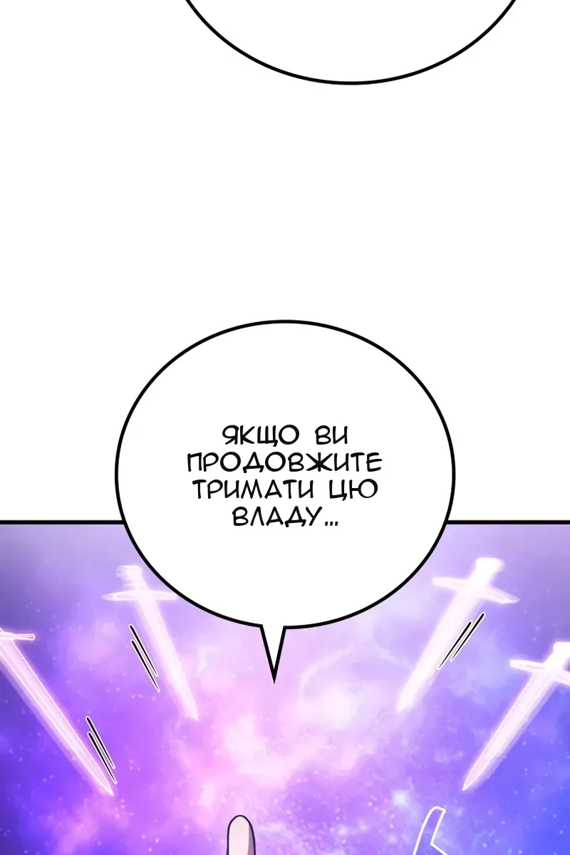 Сторінка 42