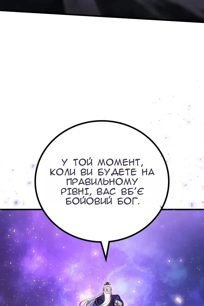 Сторінка 46
