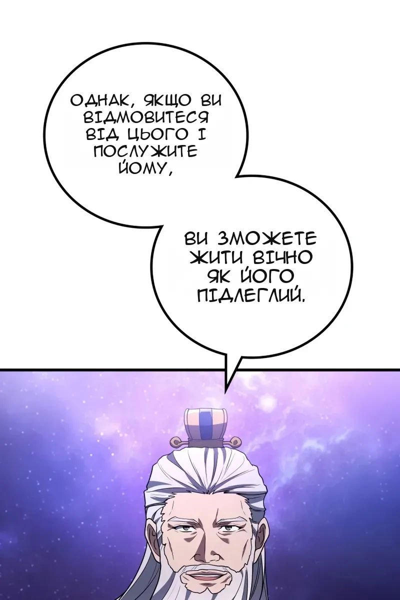 Сторінка 48