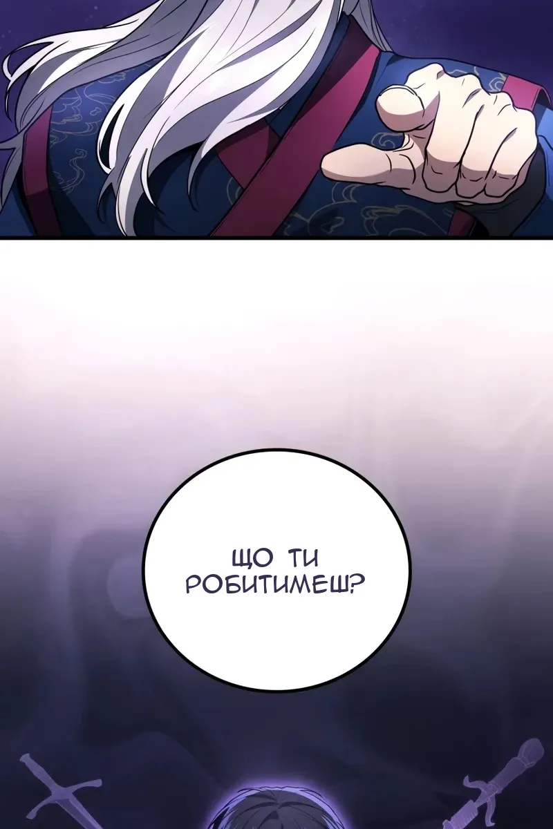 Сторінка 49